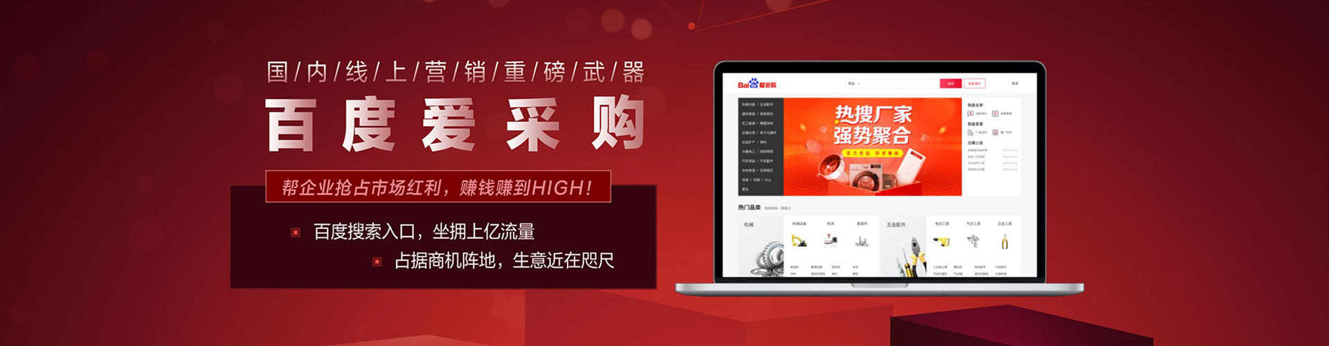 金东知乎信息流